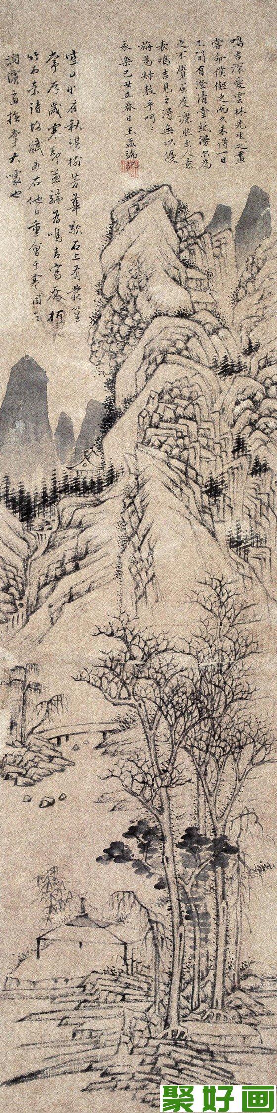 山水立轴