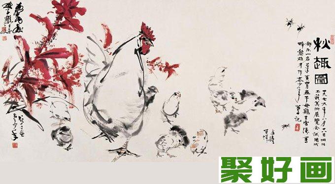黄胄国画作品:秋趣图