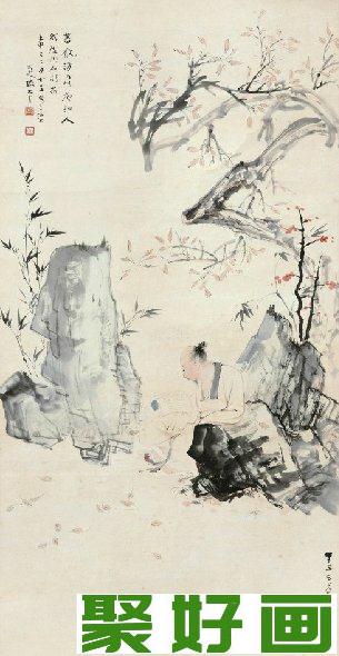 张大千国画人物:石上看书图