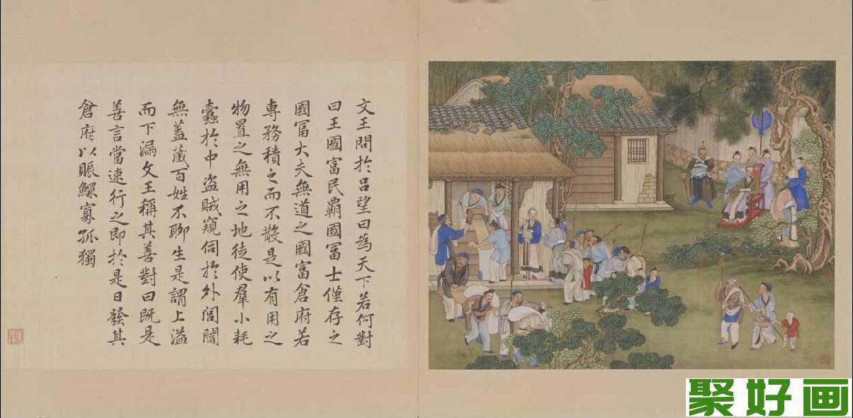 清代宫廷画:养正图册