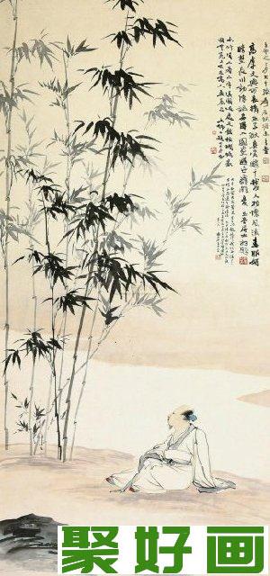 张大千国画人物:修竹高士